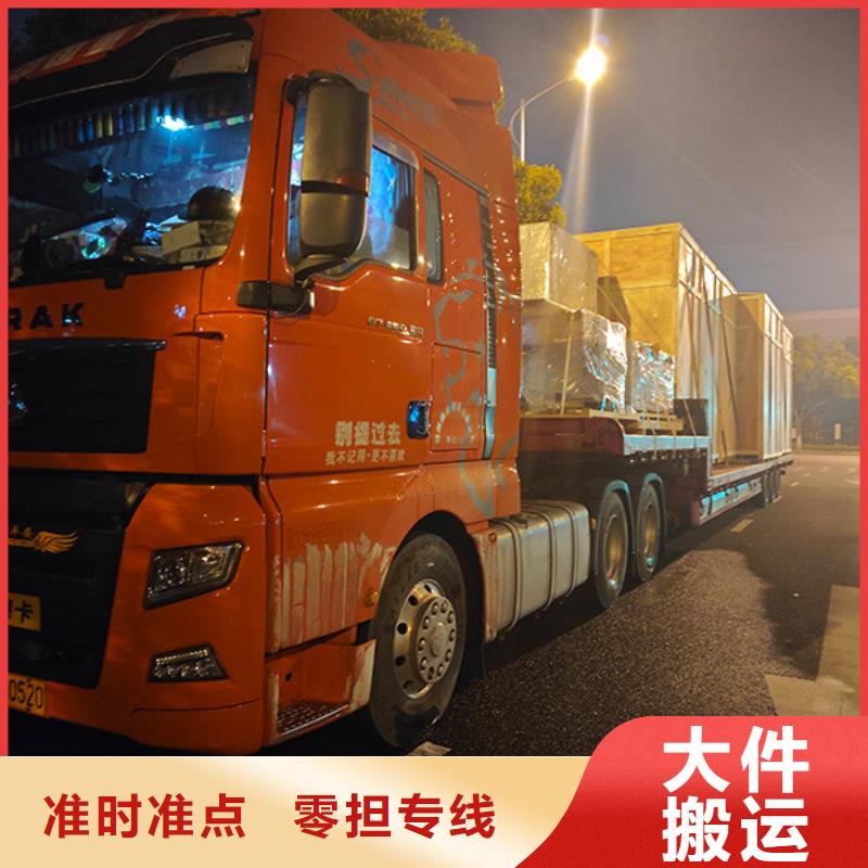 南通到冷凍運(yùn)輸當(dāng)天發(fā)車
