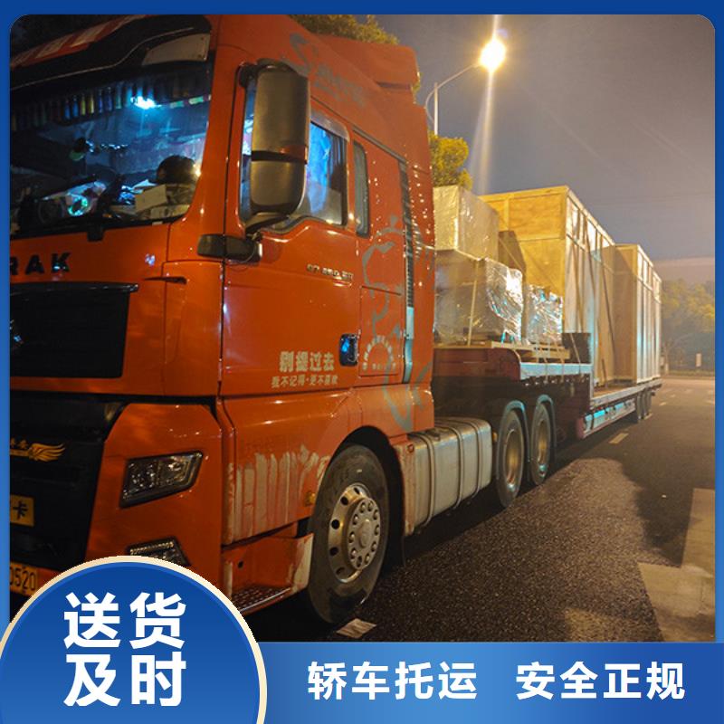 南通到普快、特快運輸限時送達