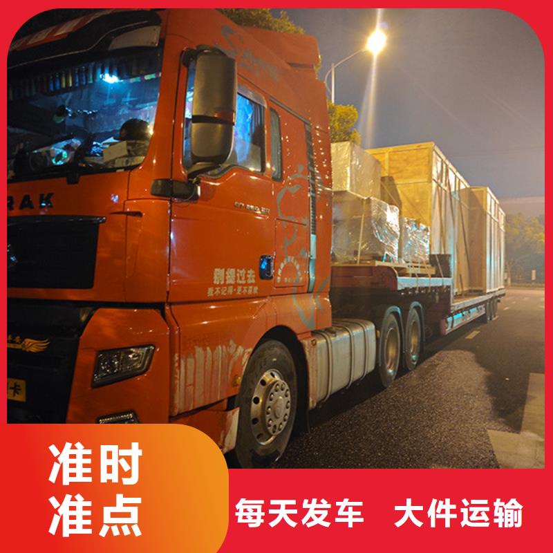 南通到冷冻运输当天发车