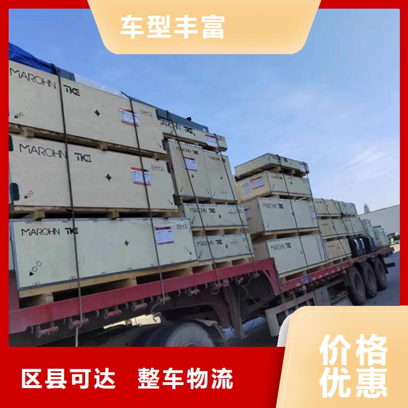 南通到普快、特快運輸限時送達