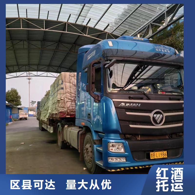 南通到家電運(yùn)輸公平合理