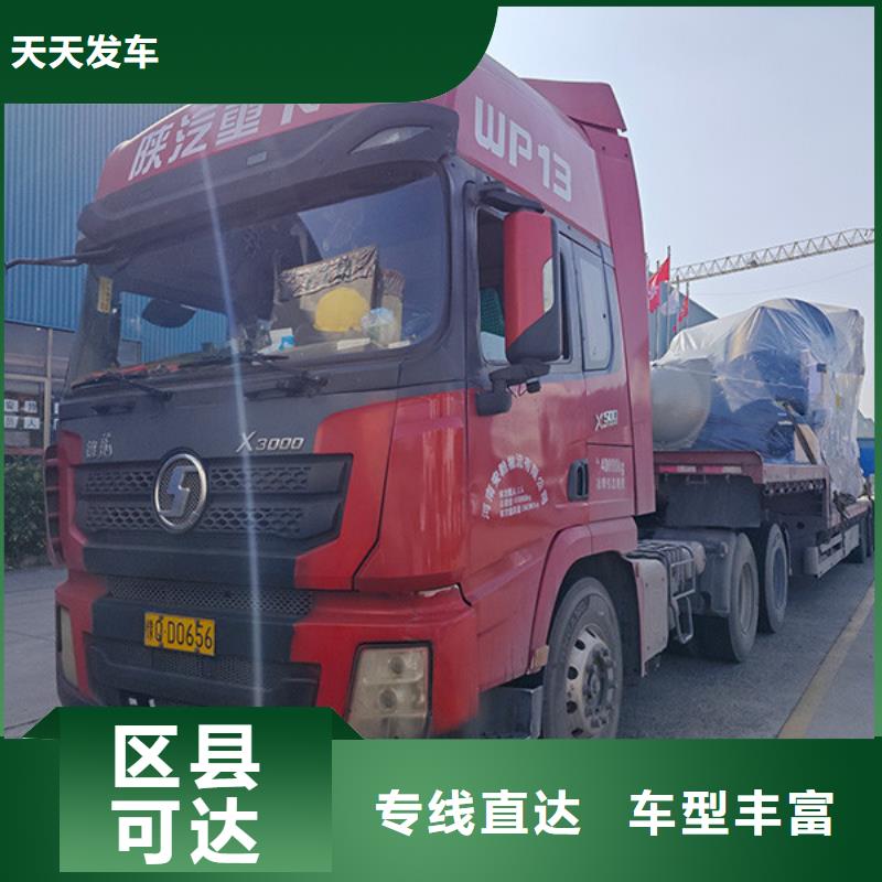南通到冷冻运输当天发车