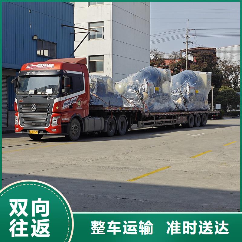 南通到摩托車運(yùn)輸物流專業(yè)服務(wù)團(tuán)隊
