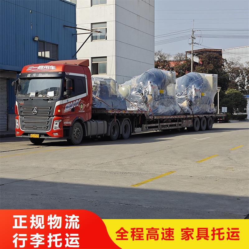 常州到摩托車托運(yùn)每日發(fā)車