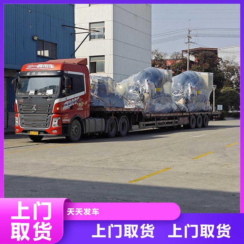 南通到摩托車運(yùn)輸物流專業(yè)服務(wù)團(tuán)隊