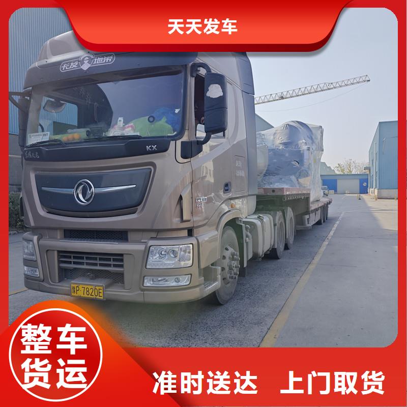 南通到普快、特快運輸限時送達