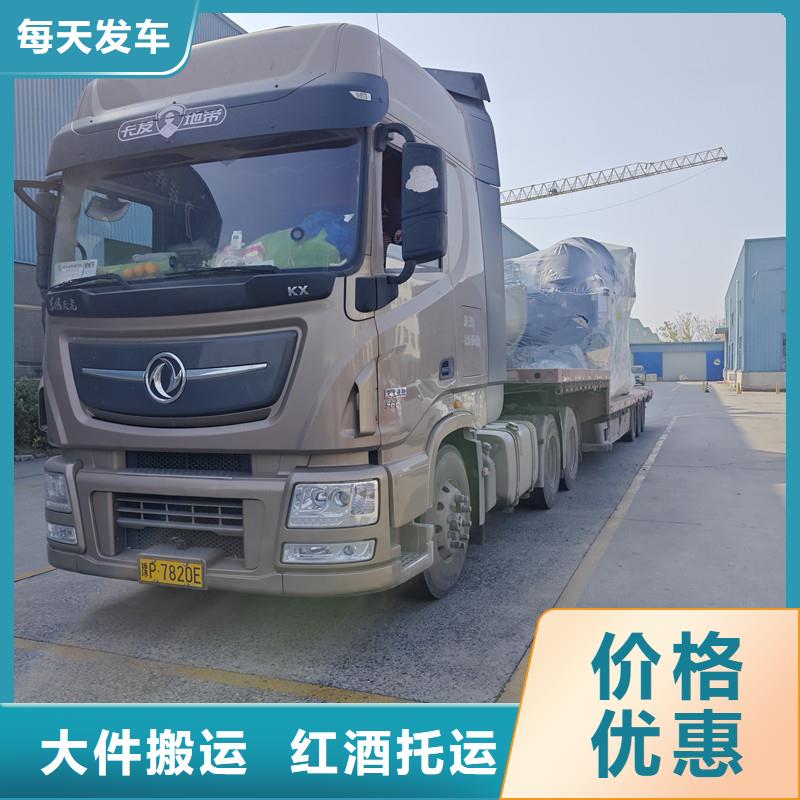 常熟到整車貨運每日發(fā)車