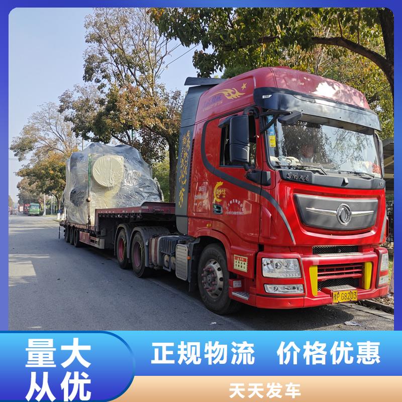 常州到長途運輸公司公平合理