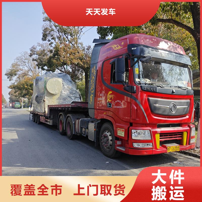 蘇州到?；愤\(yùn)輸節(jié)約精力
