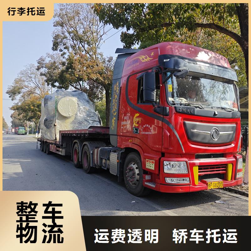 南通到家電運(yùn)輸公平合理