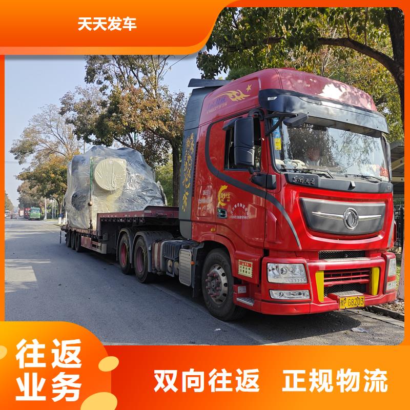 常州到貨物托運(yùn)門對(duì)門服務(wù)