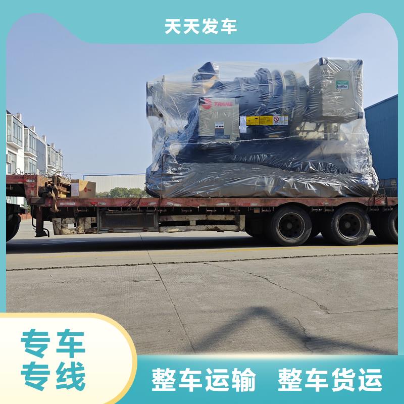 常熟到貨運物流公司我們更專業(yè)