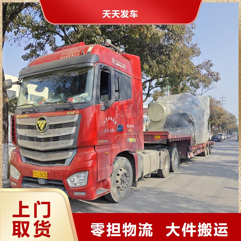 常州到摩托車托運(yùn)每日發(fā)車