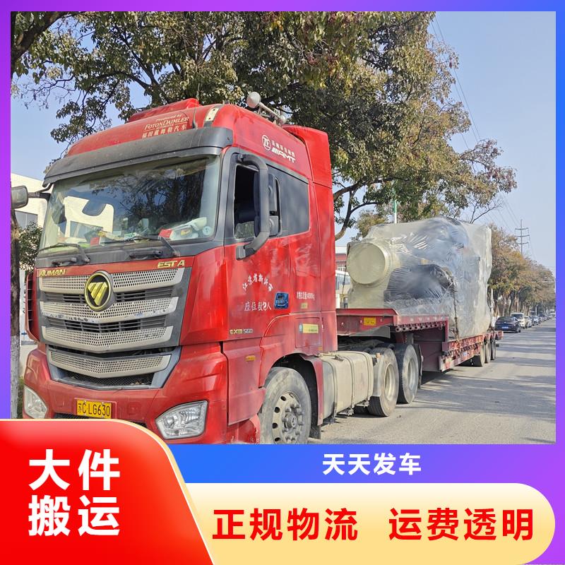 南通到普快、特快運輸限時送達