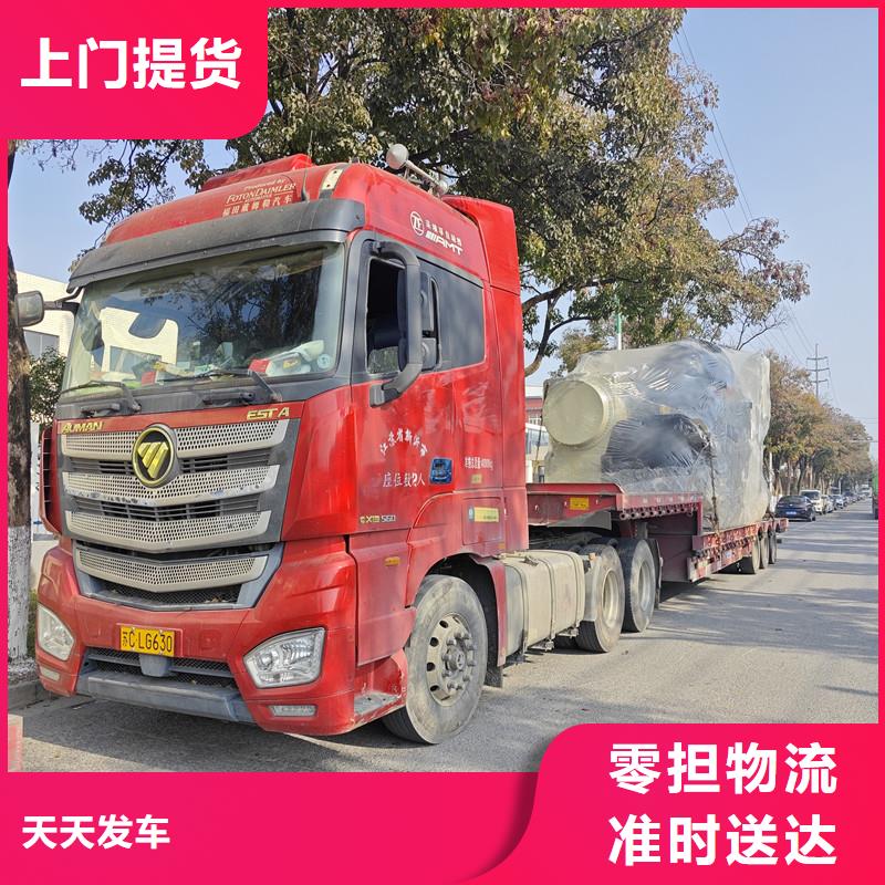 蘇州到?;愤\(yùn)輸節(jié)約精力