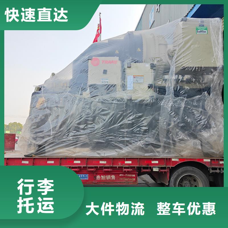 南通到普快、特快運(yùn)輸限時(shí)送達(dá)