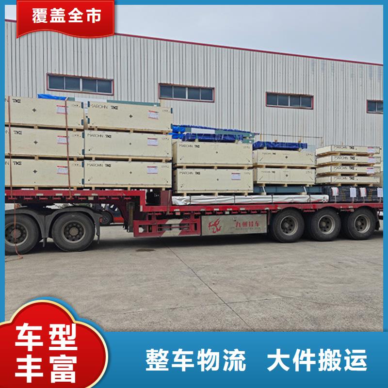 常州到長途運輸公司公平合理