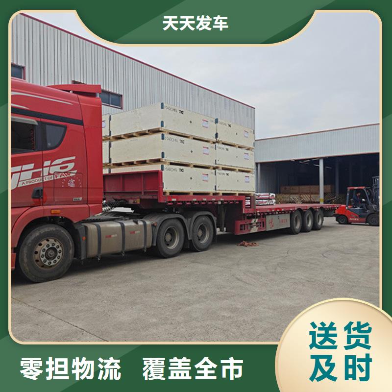 南通到冷凍運(yùn)輸當(dāng)天發(fā)車