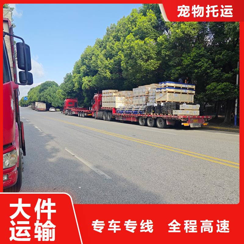 蘇州到危化品運(yùn)輸節(jié)約精力