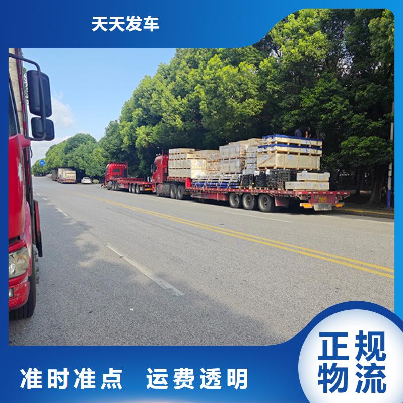 南通到冷冻运输当天发车