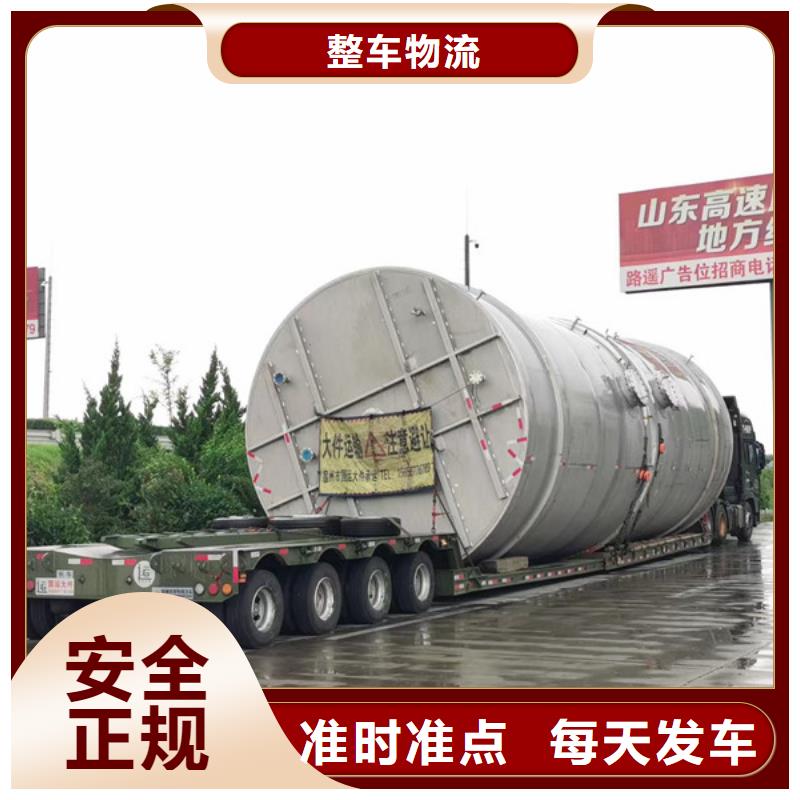 南通到家電運(yùn)輸公平合理