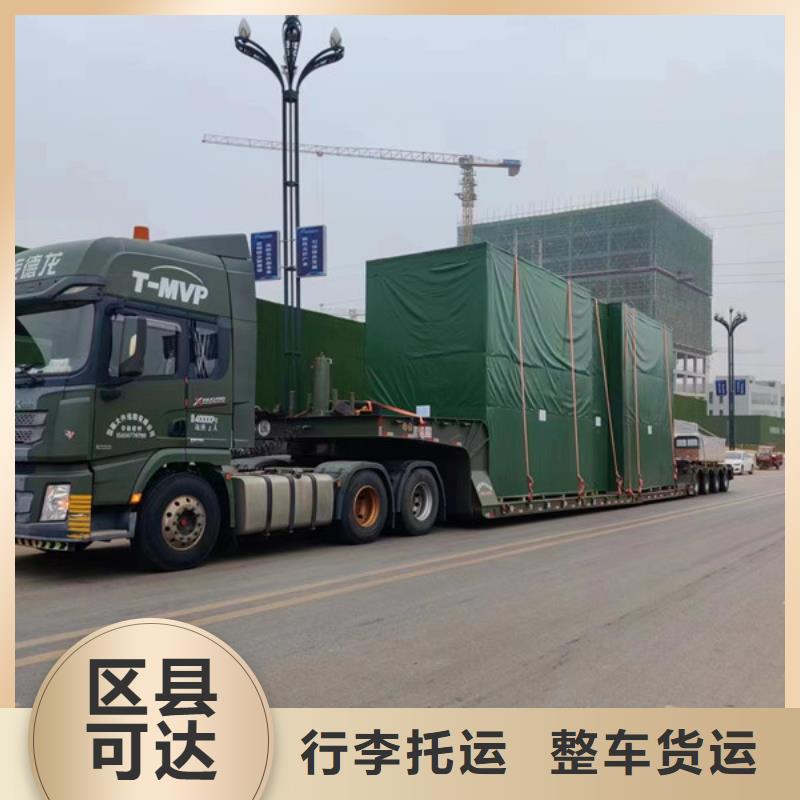 南通到普快、特快運輸限時送達