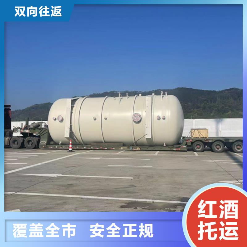 常州到貨物托運(yùn)門對(duì)門服務(wù)