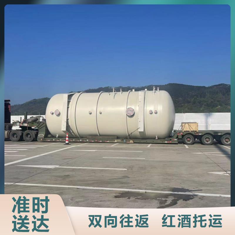 南通到家電運(yùn)輸公平合理