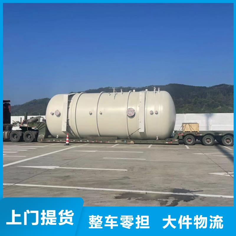 常熟到整車貨運每日發(fā)車
