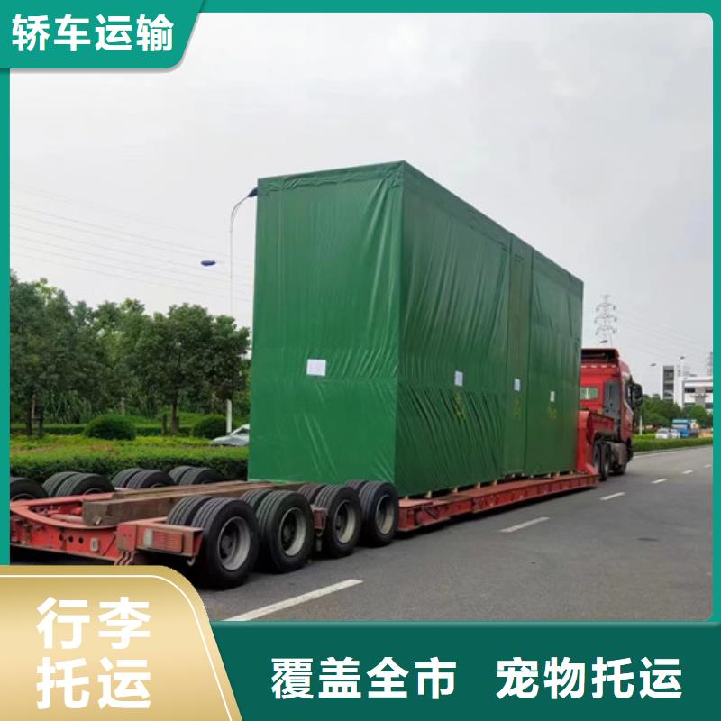南通到長(zhǎng)途運(yùn)輸公司每日發(fā)車