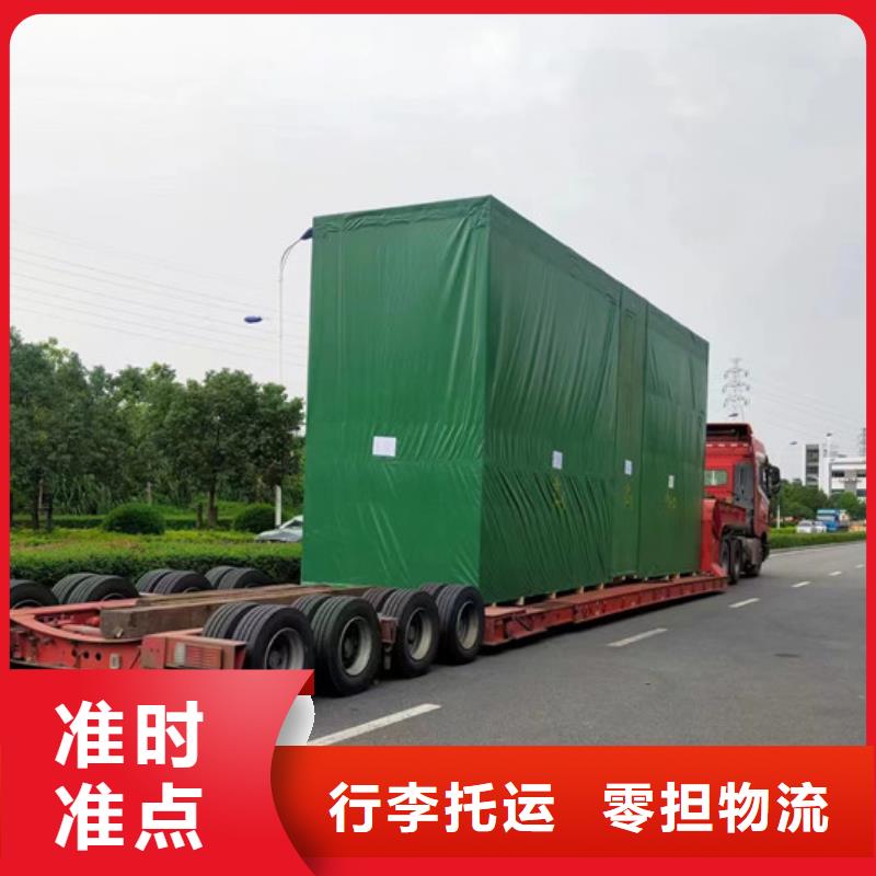 南通到普快、特快運輸限時送達