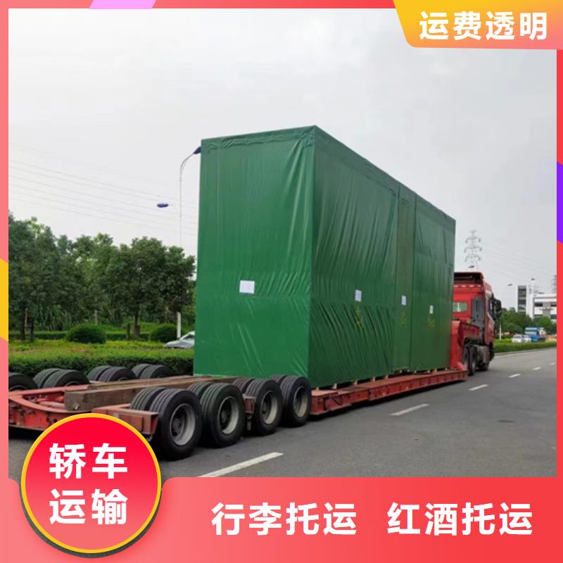 常熟到危險(xiǎn)品運(yùn)輸門(mén)對(duì)門(mén)服務(wù)