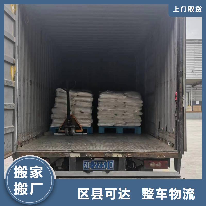 常熟到危險(xiǎn)品運(yùn)輸門(mén)對(duì)門(mén)服務(wù)