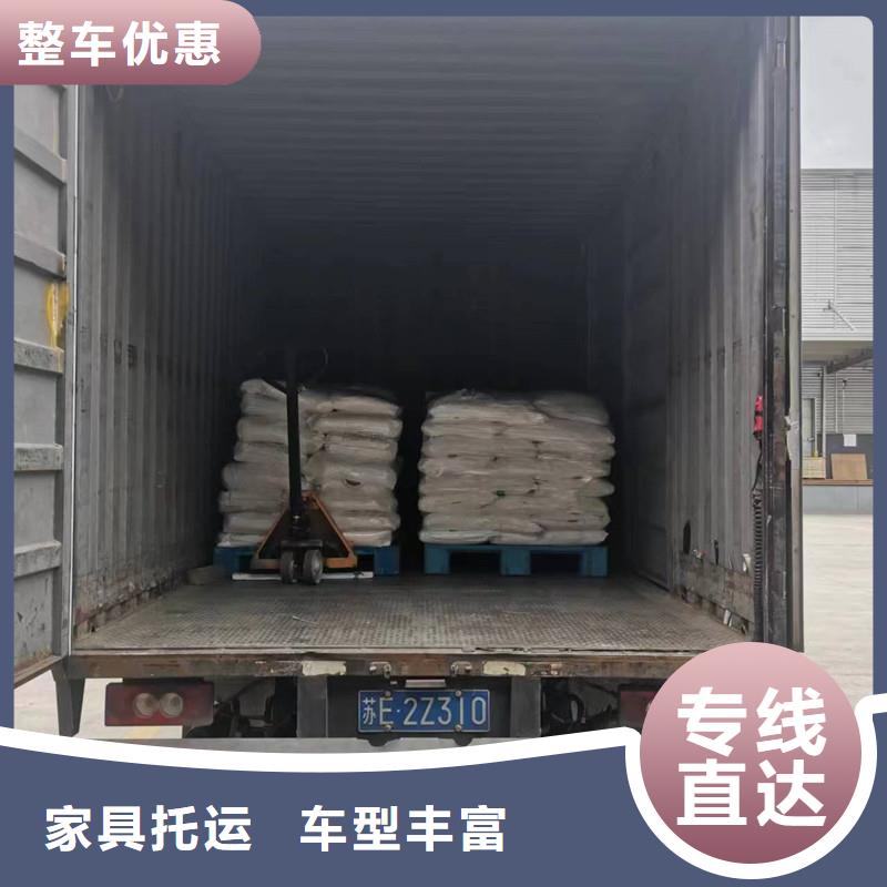 常州到行李運輸普通貨物運送