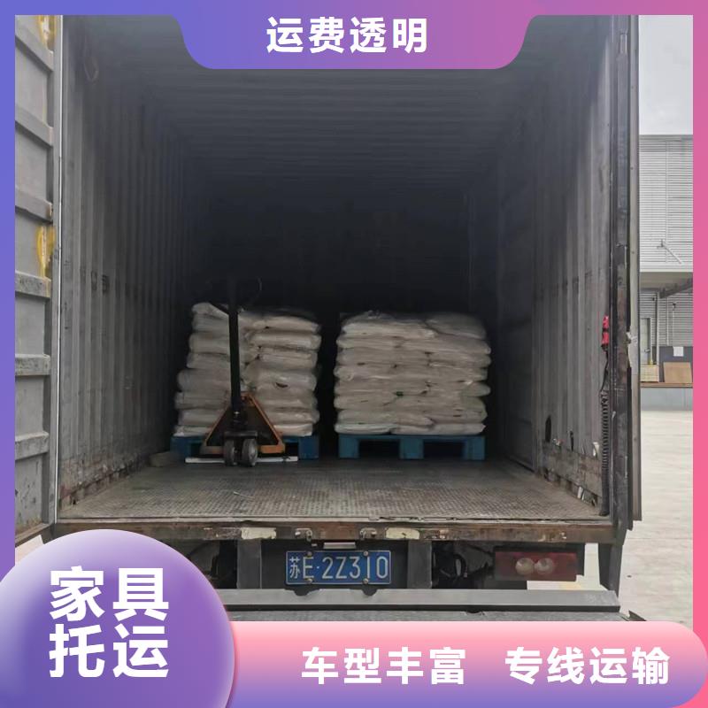 蘇州到?；愤\(yùn)輸節(jié)約精力