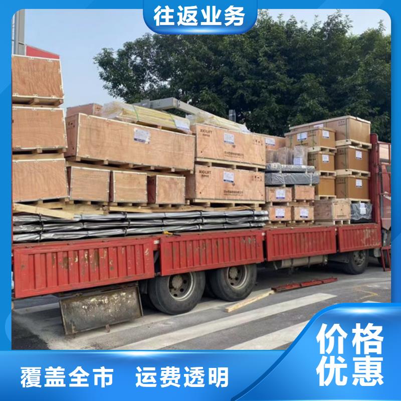 南通到直達貨運專線準時到貨