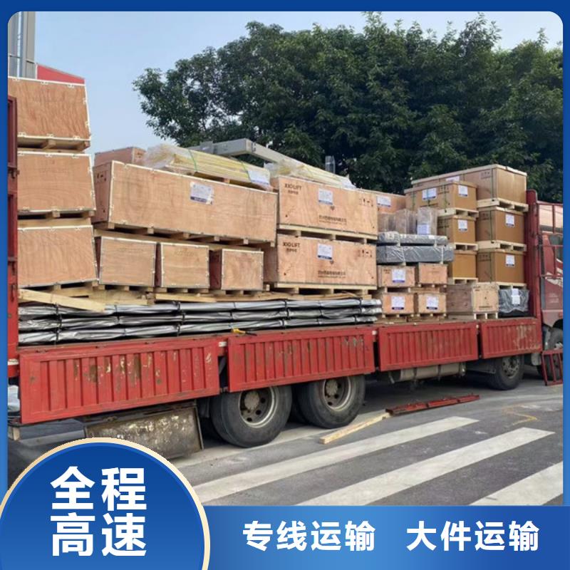 蘇州到貨運(yùn)公司快速運(yùn)輸