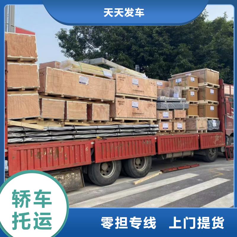 常熟到貨運物流公司我們更專業(yè)