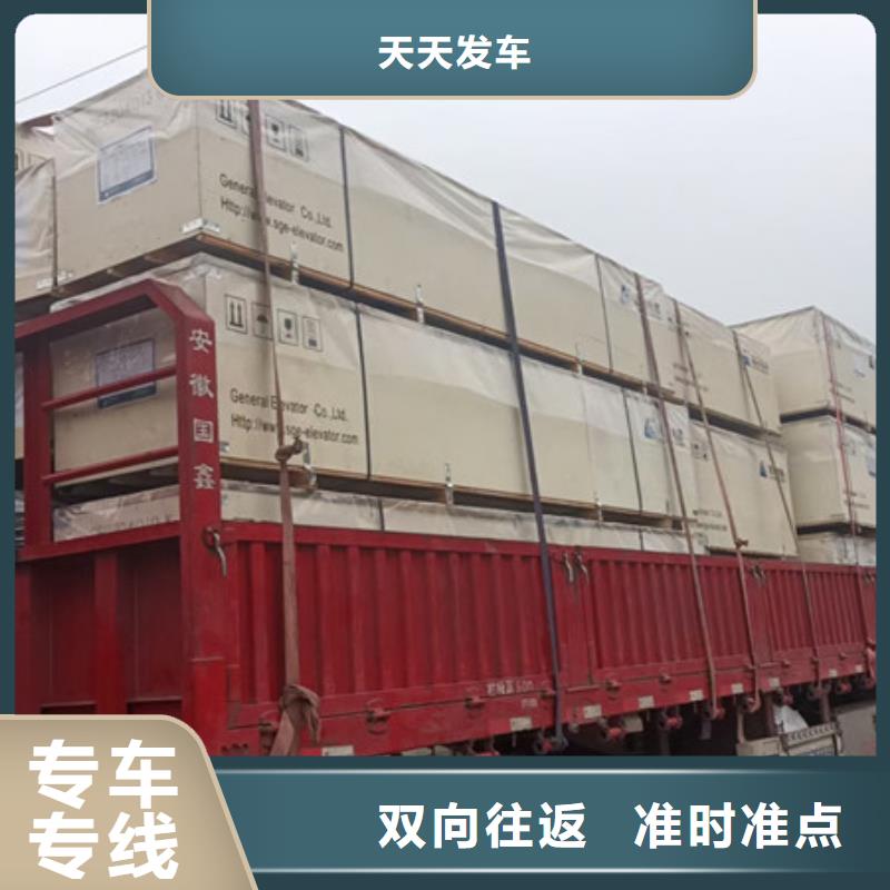 南通到長(zhǎng)途運(yùn)輸公司每日發(fā)車
