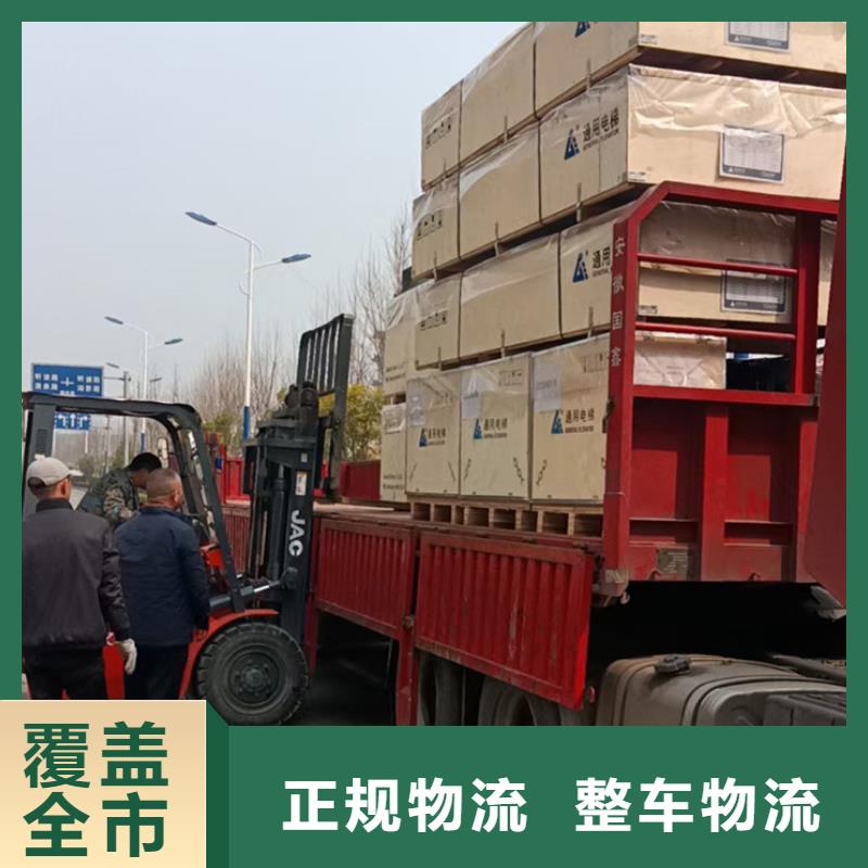 南通到普快、特快運輸限時送達