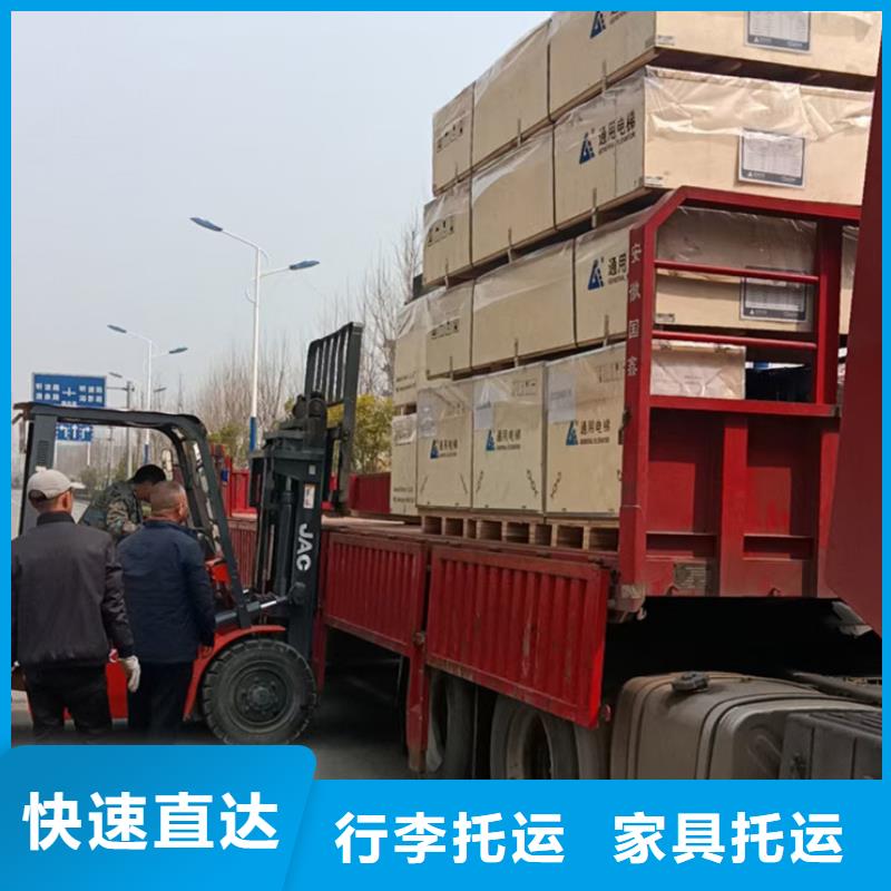 南通到設備托運準時到貨