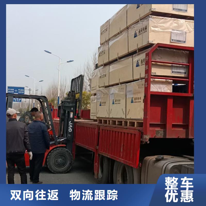 蘇州到冷鏈整車運輸公平合理
