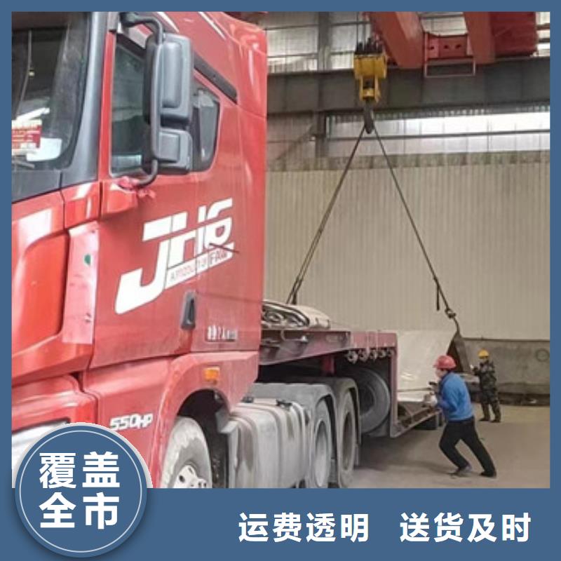 常州到行李運輸普通貨物運送