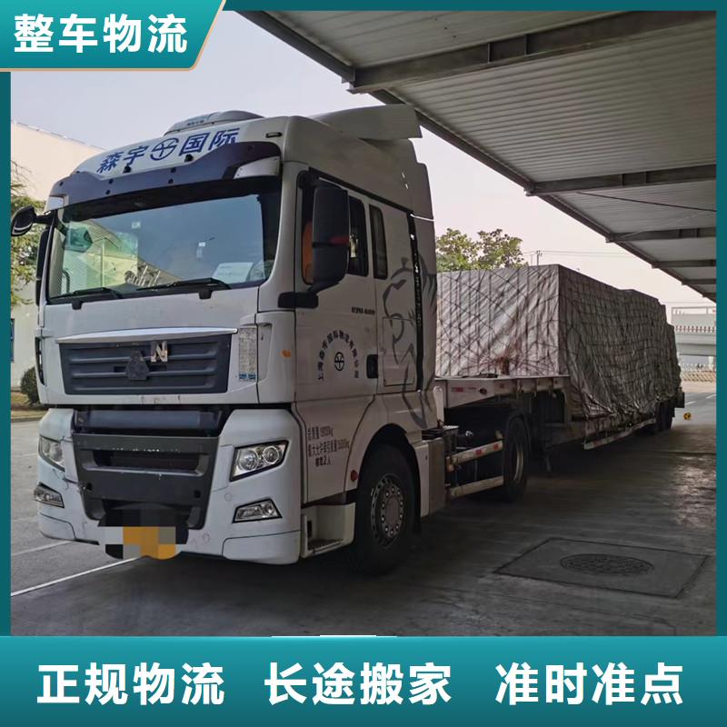 南通到家電運(yùn)輸公平合理