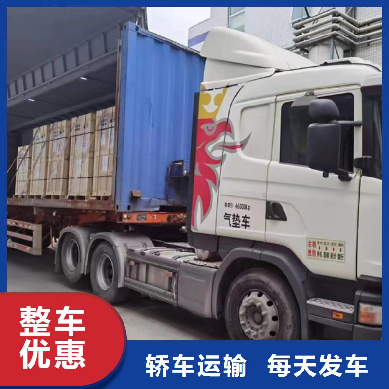 南通到加急運輸驗貨簽收