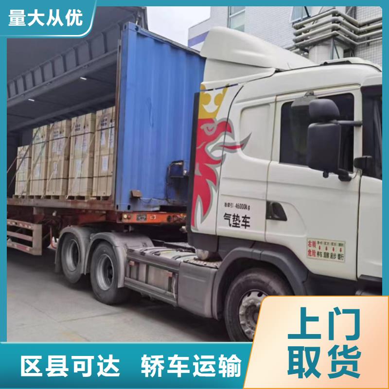 南通到摩托車運(yùn)輸物流專業(yè)服務(wù)團(tuán)隊