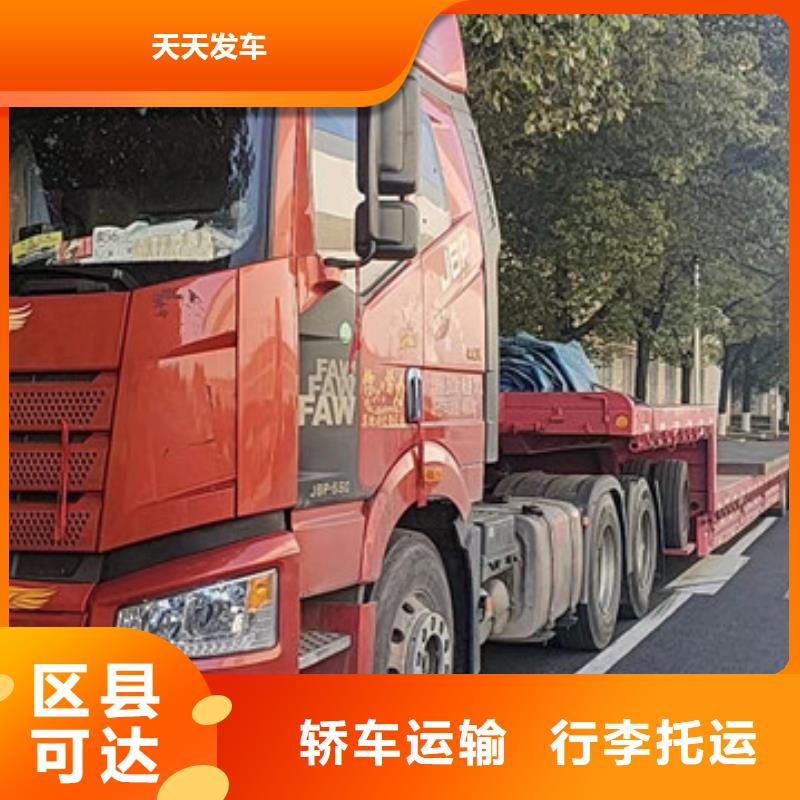 常州到摩托車托運(yùn)每日發(fā)車