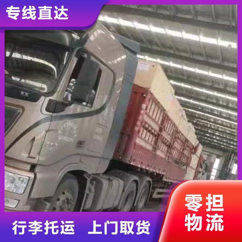 南通到普快、特快運輸限時送達