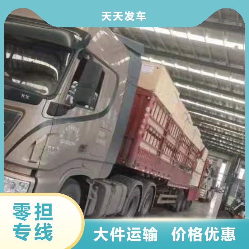 常州到行李運輸普通貨物運送