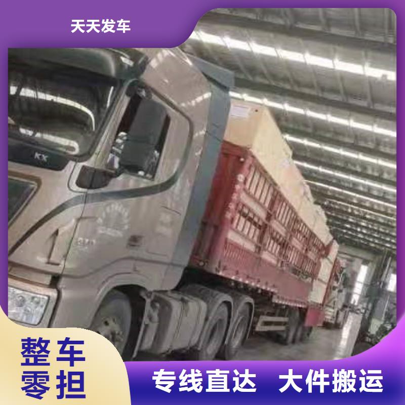 常州到食品運(yùn)輸保證貨物